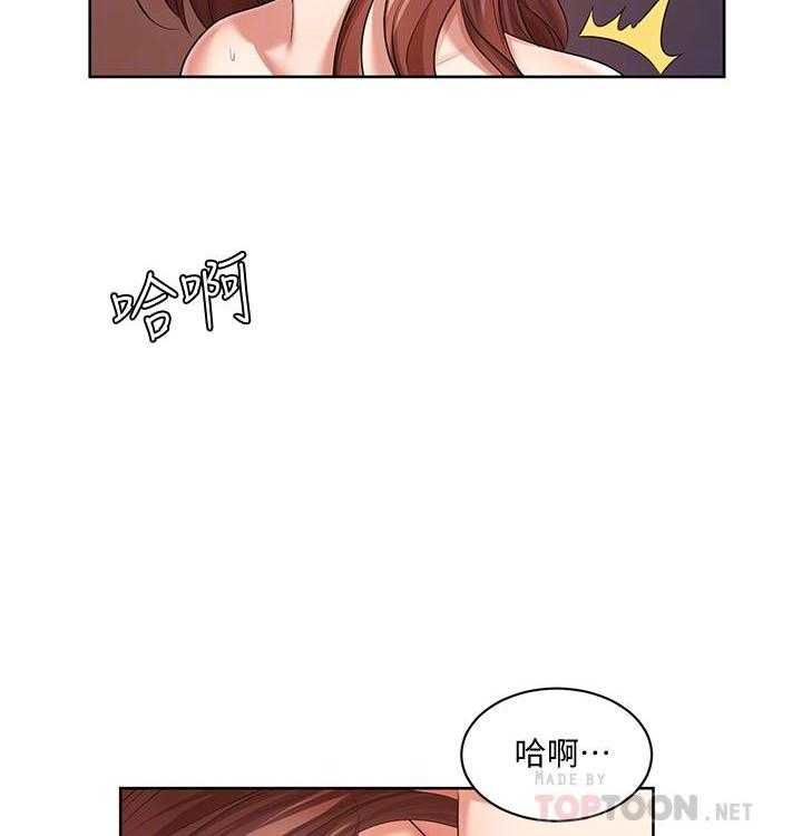 《业绩女王》漫画最新章节第15话 15免费下拉式在线观看章节第【26】张图片