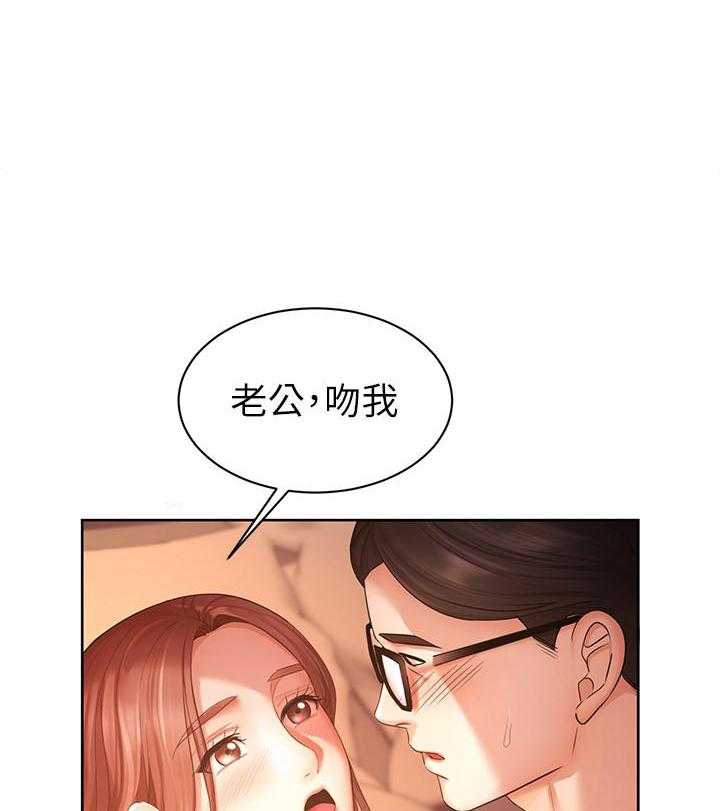 《业绩女王》漫画最新章节第15话 15免费下拉式在线观看章节第【6】张图片