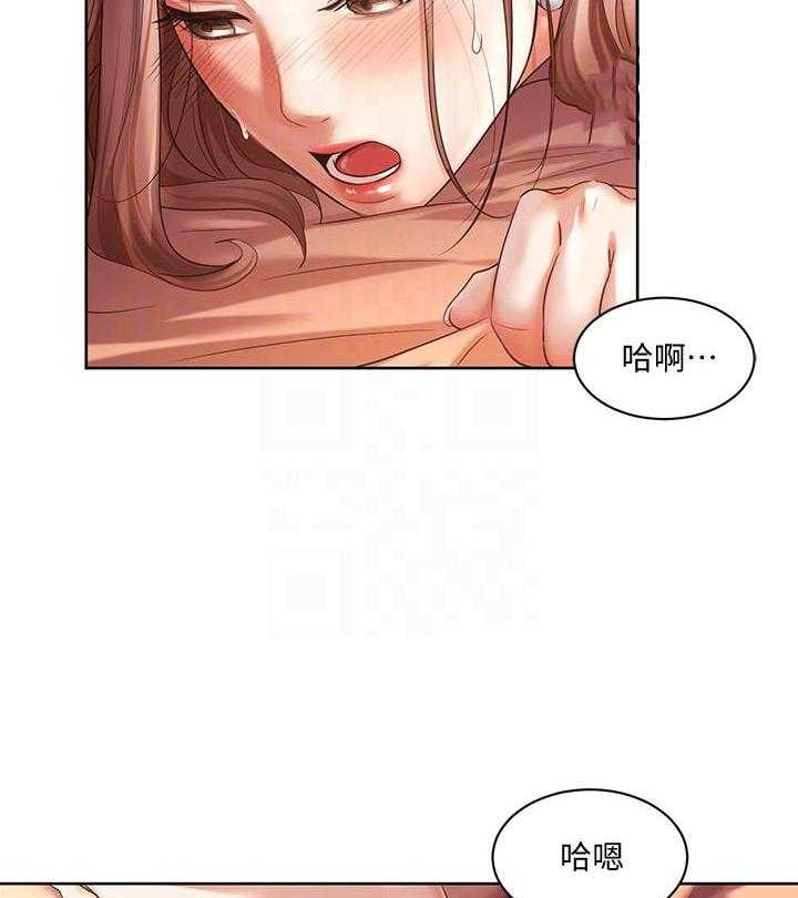 《业绩女王》漫画最新章节第15话 15免费下拉式在线观看章节第【20】张图片