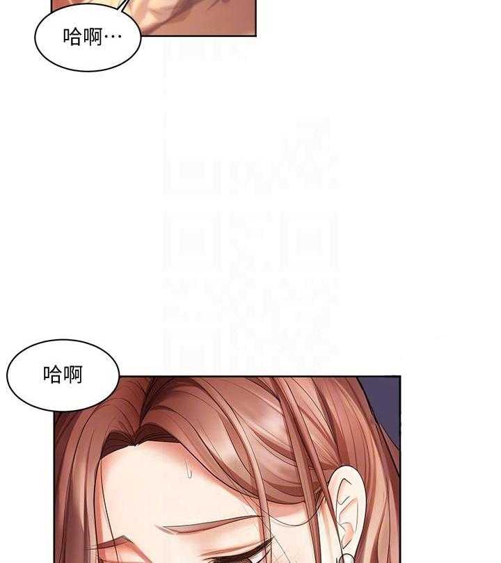 《业绩女王》漫画最新章节第15话 15免费下拉式在线观看章节第【21】张图片