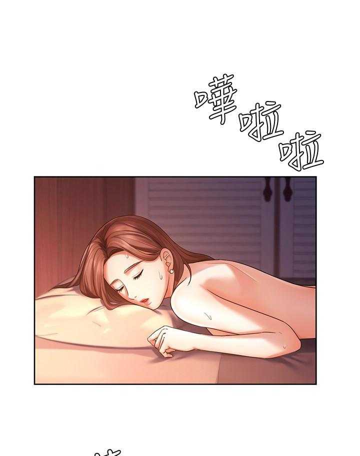 《业绩女王》漫画最新章节第16话 16免费下拉式在线观看章节第【18】张图片