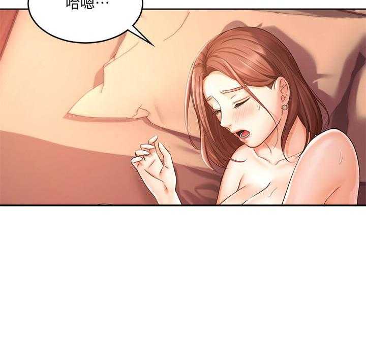 《业绩女王》漫画最新章节第16话 16免费下拉式在线观看章节第【12】张图片