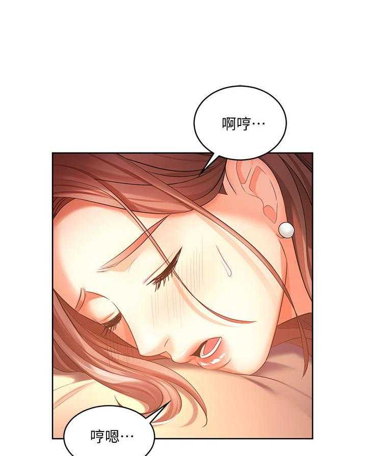 《业绩女王》漫画最新章节第16话 16免费下拉式在线观看章节第【10】张图片