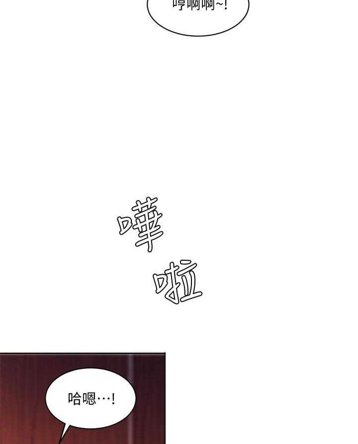 《业绩女王》漫画最新章节第16话 16免费下拉式在线观看章节第【8】张图片