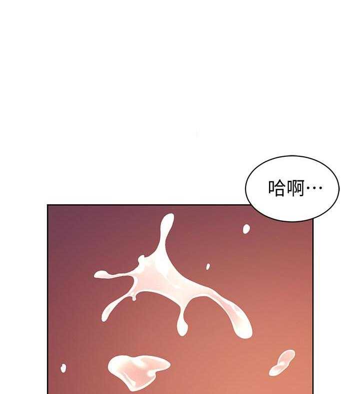 《业绩女王》漫画最新章节第16话 16免费下拉式在线观看章节第【5】张图片