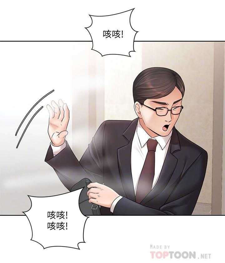 《业绩女王》漫画最新章节第18话 18免费下拉式在线观看章节第【14】张图片