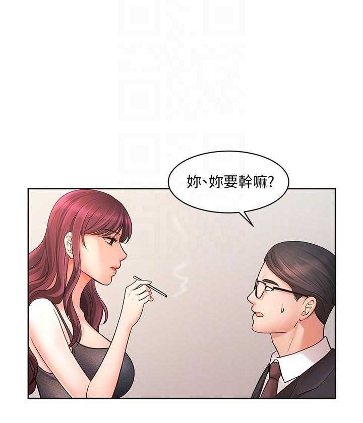 《业绩女王》漫画最新章节第18话 18免费下拉式在线观看章节第【16】张图片