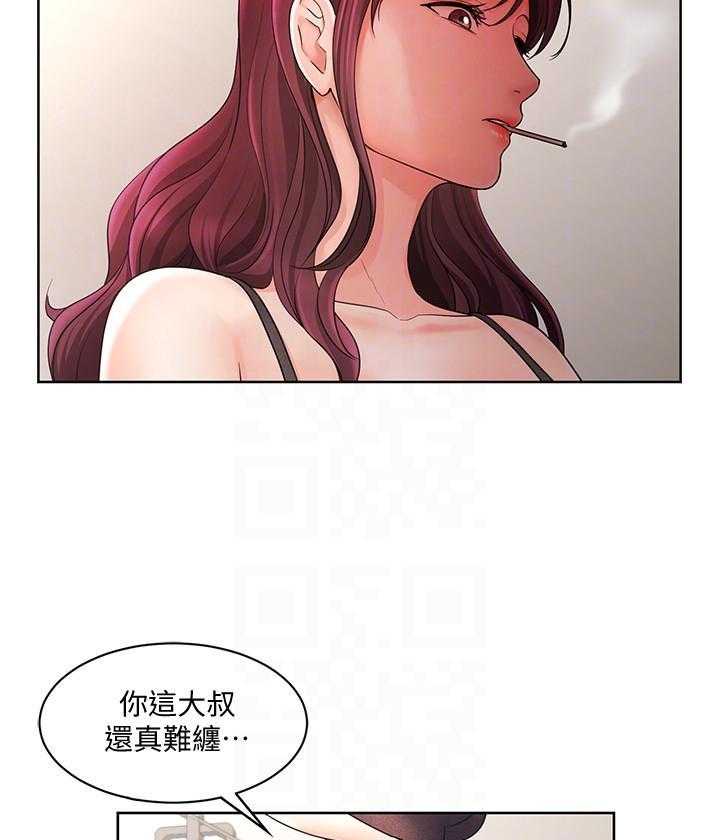 《业绩女王》漫画最新章节第18话 18免费下拉式在线观看章节第【18】张图片