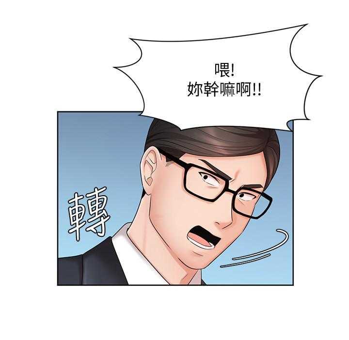 《业绩女王》漫画最新章节第18话 18免费下拉式在线观看章节第【13】张图片