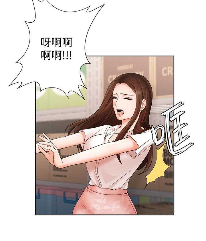 《业绩女王》漫画最新章节第19话 19免费下拉式在线观看章节第【13】张图片