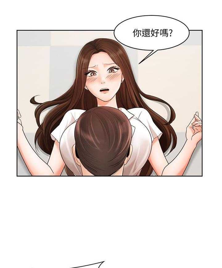 《业绩女王》漫画最新章节第19话 19免费下拉式在线观看章节第【5】张图片