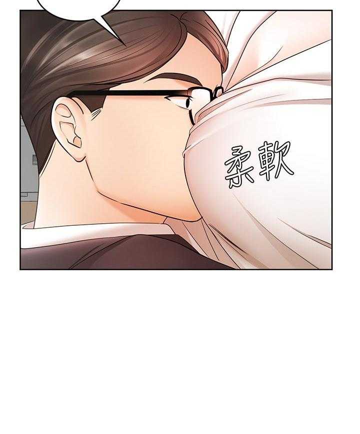 《业绩女王》漫画最新章节第19话 19免费下拉式在线观看章节第【6】张图片