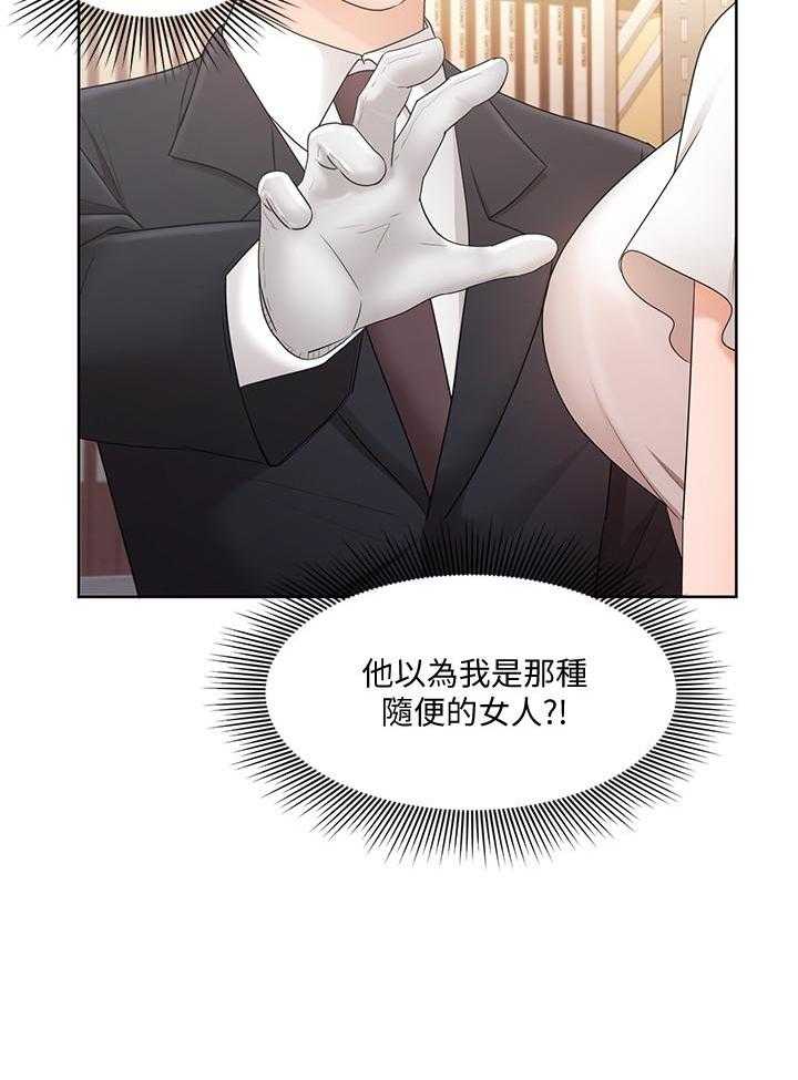 《业绩女王》漫画最新章节第19话 19免费下拉式在线观看章节第【19】张图片