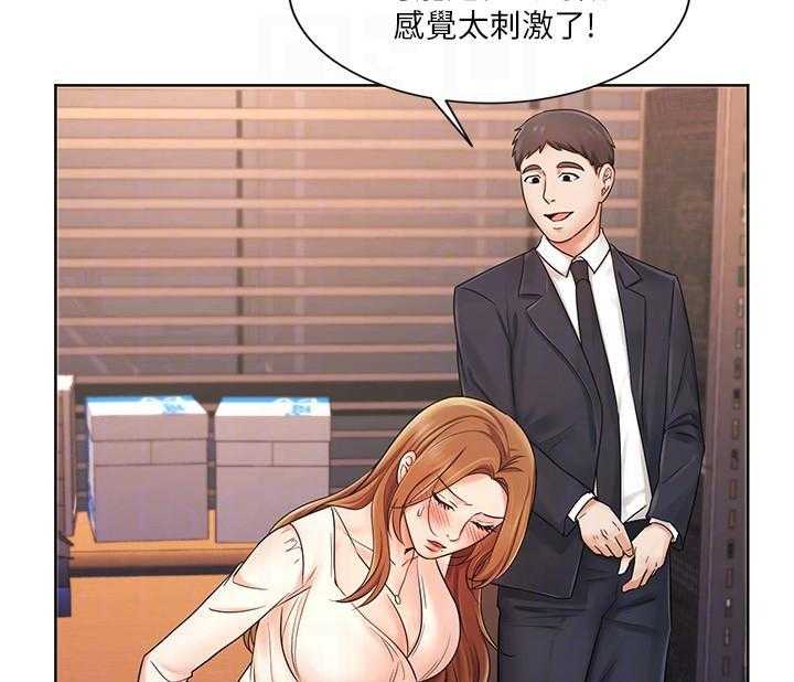 《业绩女王》漫画最新章节第21话 21免费下拉式在线观看章节第【2】张图片