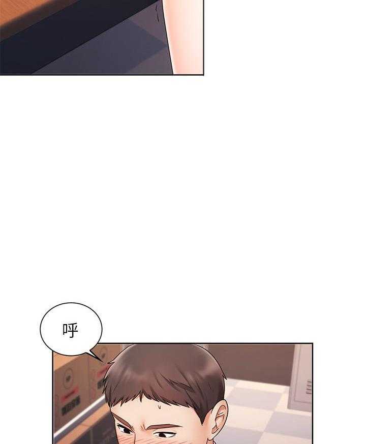 《业绩女王》漫画最新章节第21话 21免费下拉式在线观看章节第【4】张图片