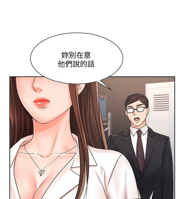 《业绩女王》漫画最新章节第22话 22免费下拉式在线观看章节第【23】张图片