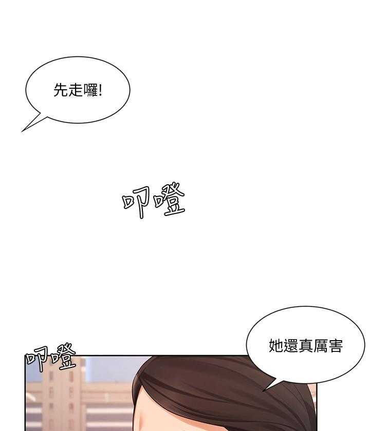 《业绩女王》漫画最新章节第22话 22免费下拉式在线观看章节第【18】张图片