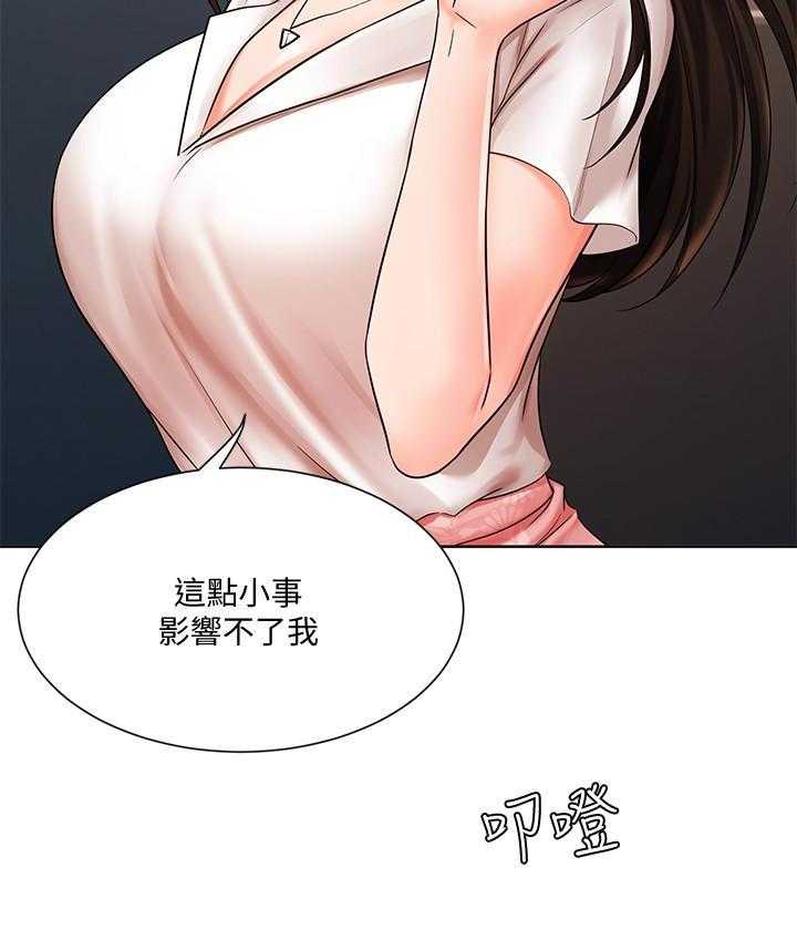 《业绩女王》漫画最新章节第22话 22免费下拉式在线观看章节第【19】张图片