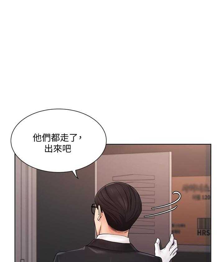 《业绩女王》漫画最新章节第22话 22免费下拉式在线观看章节第【28】张图片