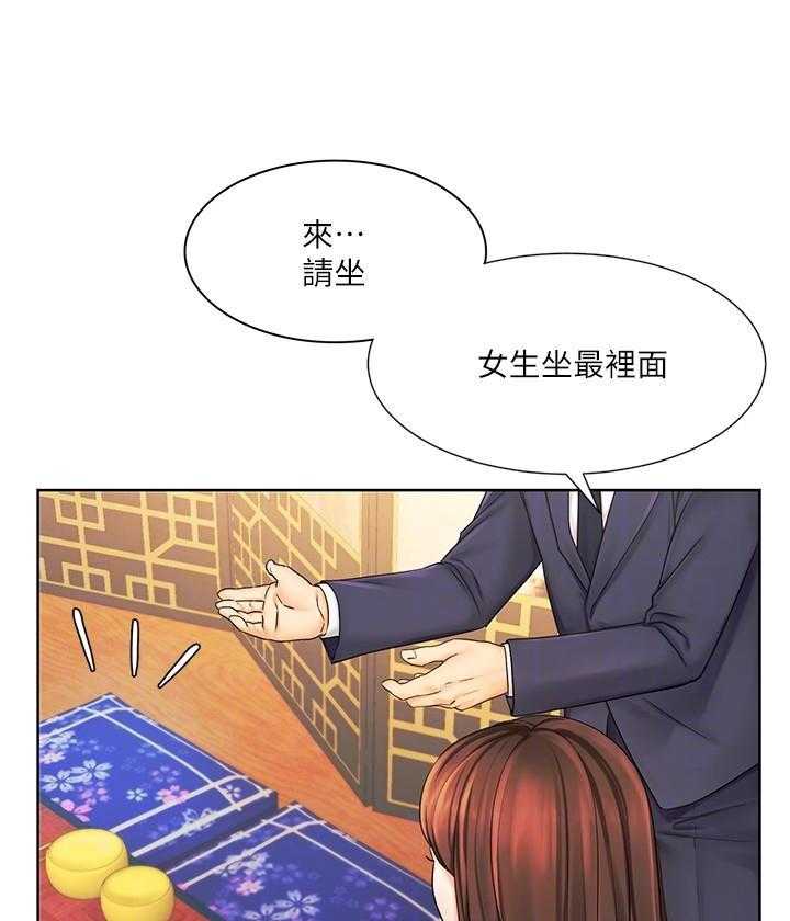 《业绩女王》漫画最新章节第23话 23免费下拉式在线观看章节第【9】张图片