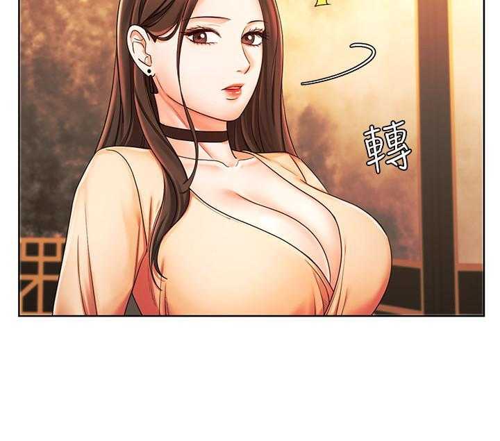 《业绩女王》漫画最新章节第24话 24免费下拉式在线观看章节第【1】张图片