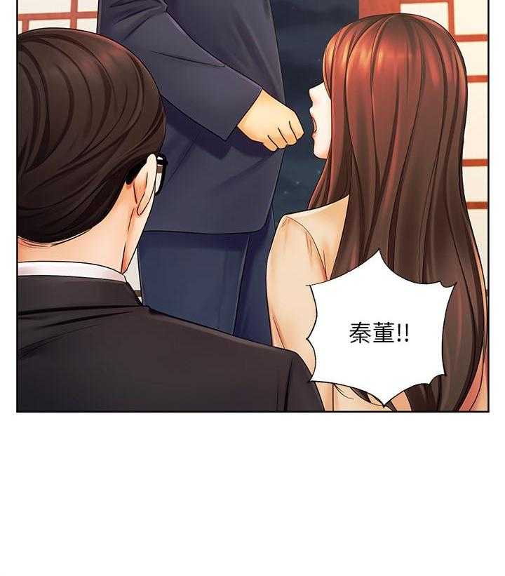 《业绩女王》漫画最新章节第25话 25免费下拉式在线观看章节第【40】张图片