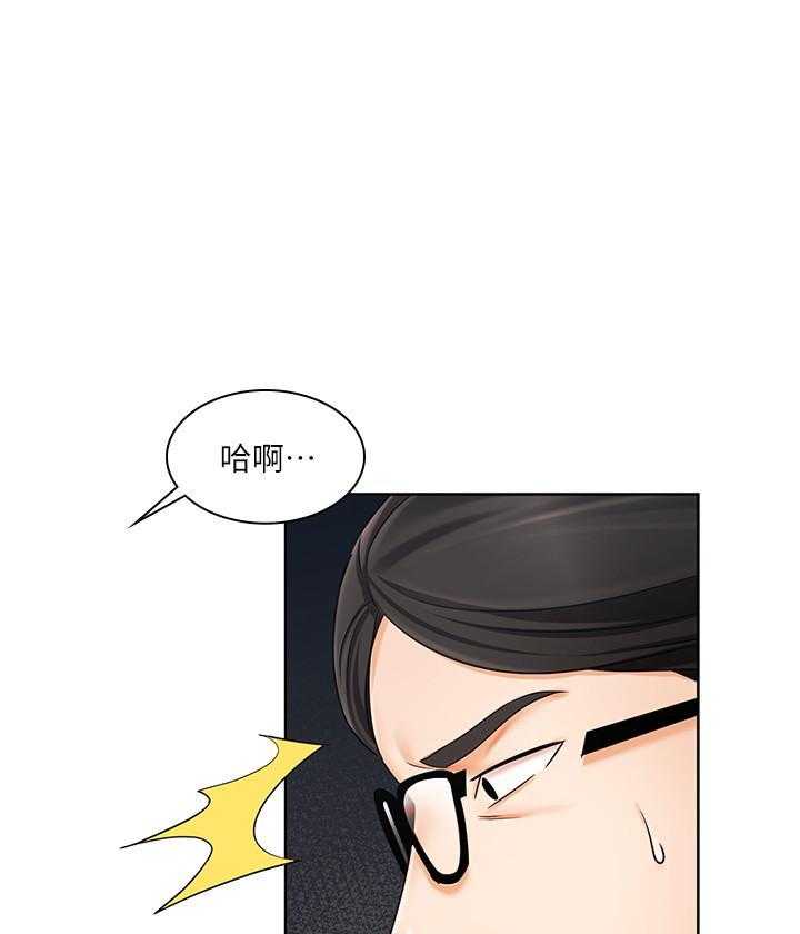 《业绩女王》漫画最新章节第25话 25免费下拉式在线观看章节第【11】张图片