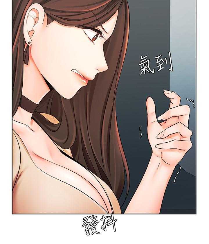 《业绩女王》漫画最新章节第25话 25免费下拉式在线观看章节第【29】张图片