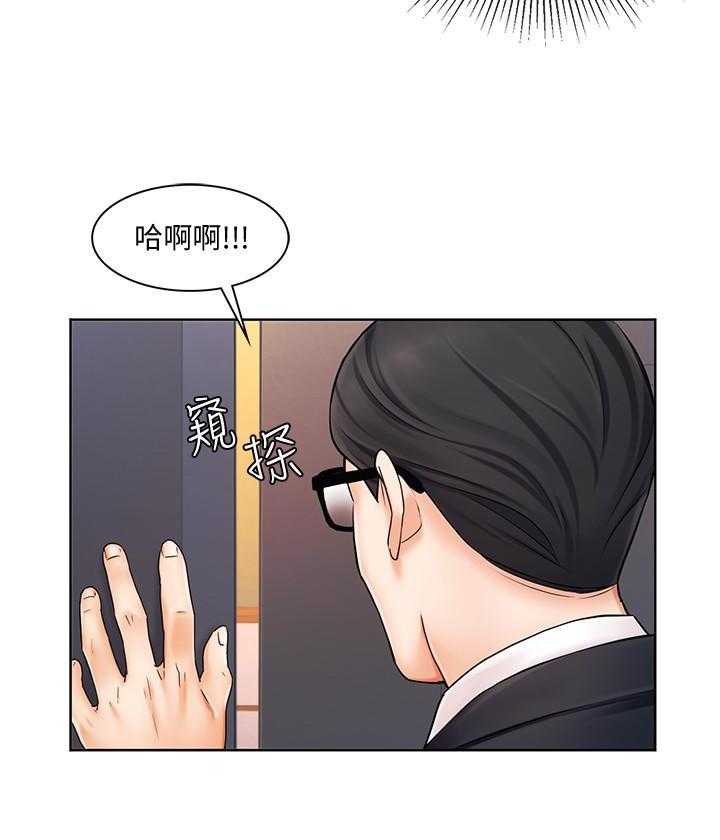 《业绩女王》漫画最新章节第25话 25免费下拉式在线观看章节第【6】张图片