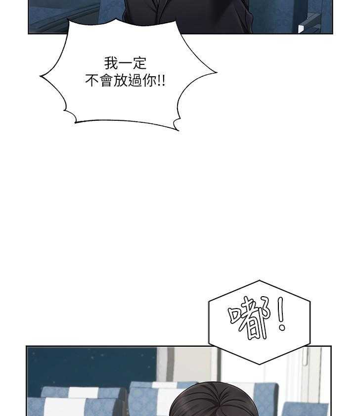 《业绩女王》漫画最新章节第25话 25免费下拉式在线观看章节第【34】张图片