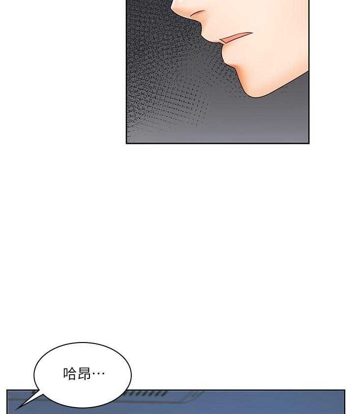 《业绩女王》漫画最新章节第25话 25免费下拉式在线观看章节第【10】张图片