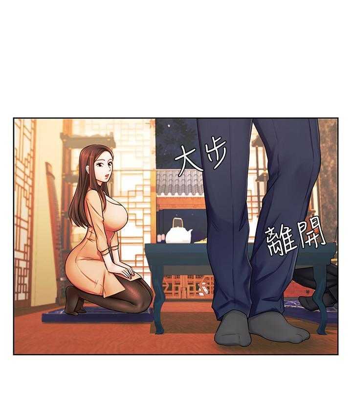 《业绩女王》漫画最新章节第25话 25免费下拉式在线观看章节第【42】张图片