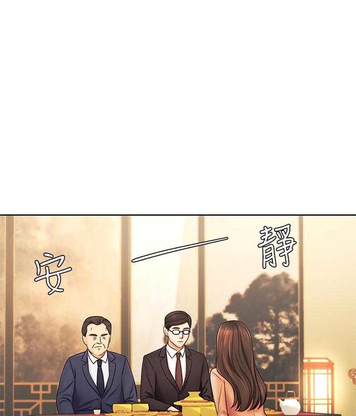 《业绩女王》漫画最新章节第25话 25免费下拉式在线观看章节第【50】张图片