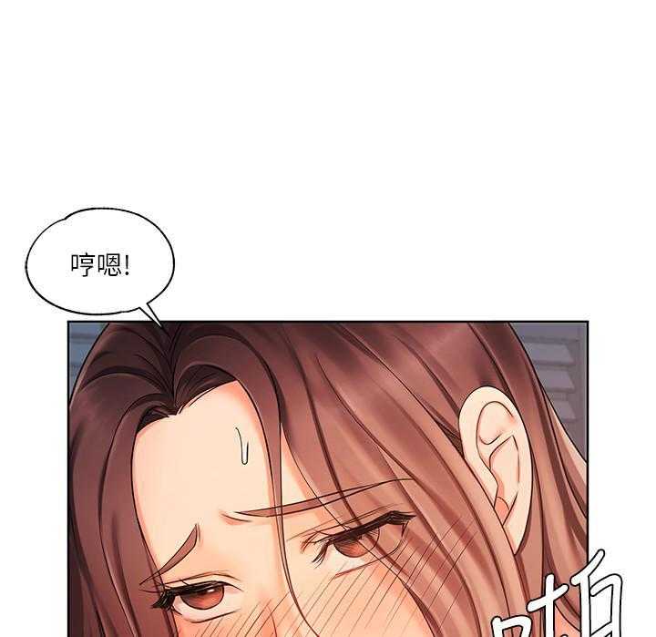 《业绩女王》漫画最新章节第26话 26免费下拉式在线观看章节第【14】张图片