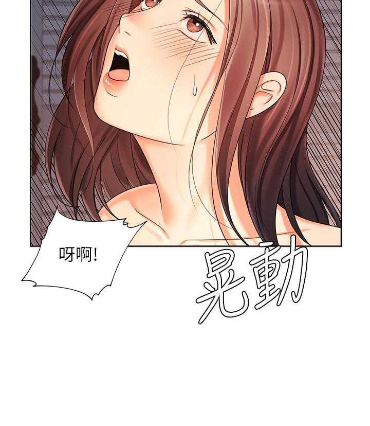 《业绩女王》漫画最新章节第26话 26免费下拉式在线观看章节第【24】张图片