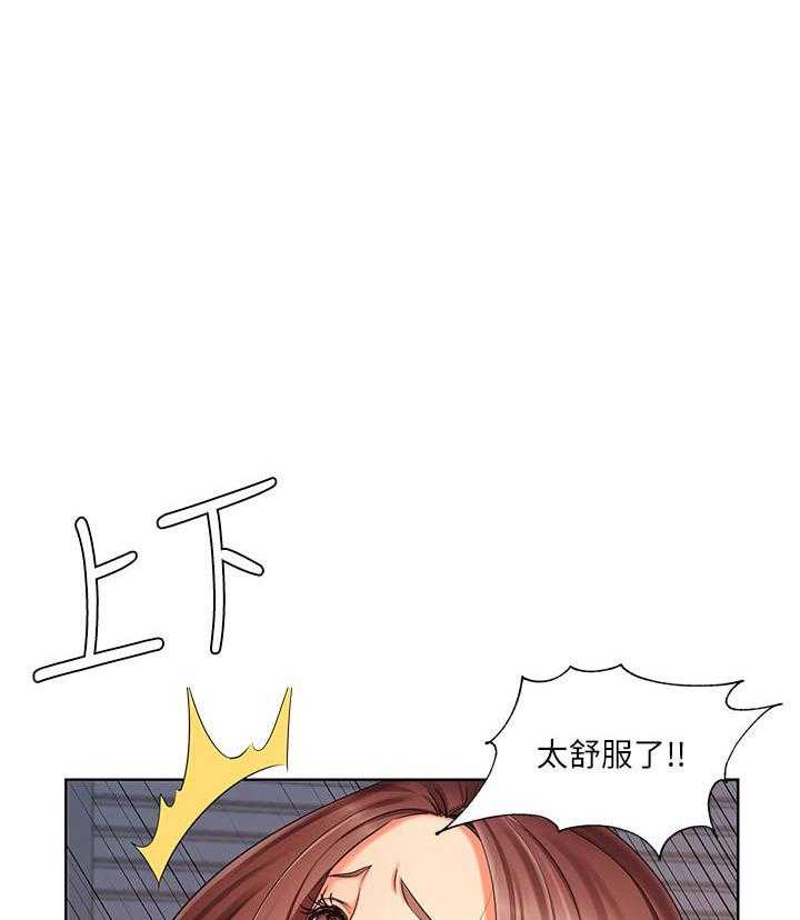 《业绩女王》漫画最新章节第26话 26免费下拉式在线观看章节第【25】张图片