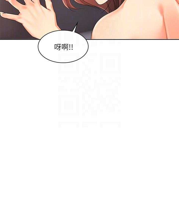 《业绩女王》漫画最新章节第26话 26免费下拉式在线观看章节第【17】张图片