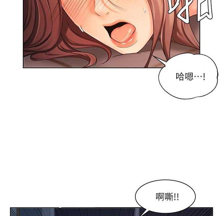 《业绩女王》漫画最新章节第26话 26免费下拉式在线观看章节第【13】张图片