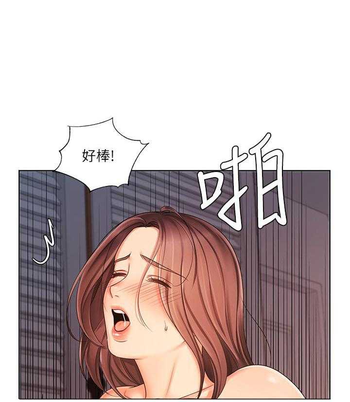 《业绩女王》漫画最新章节第26话 26免费下拉式在线观看章节第【26】张图片