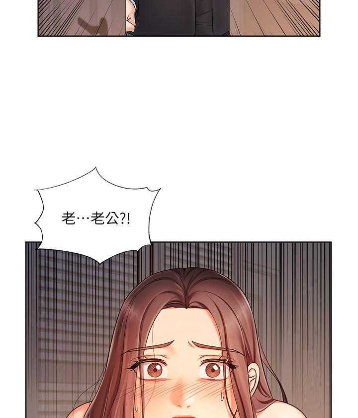 《业绩女王》漫画最新章节第27话 27免费下拉式在线观看章节第【30】张图片