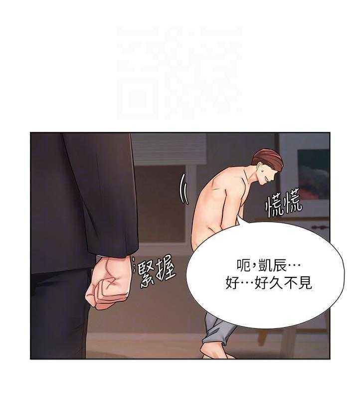 《业绩女王》漫画最新章节第27话 27免费下拉式在线观看章节第【25】张图片