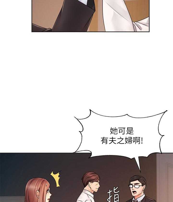 《业绩女王》漫画最新章节第27话 27免费下拉式在线观看章节第【18】张图片