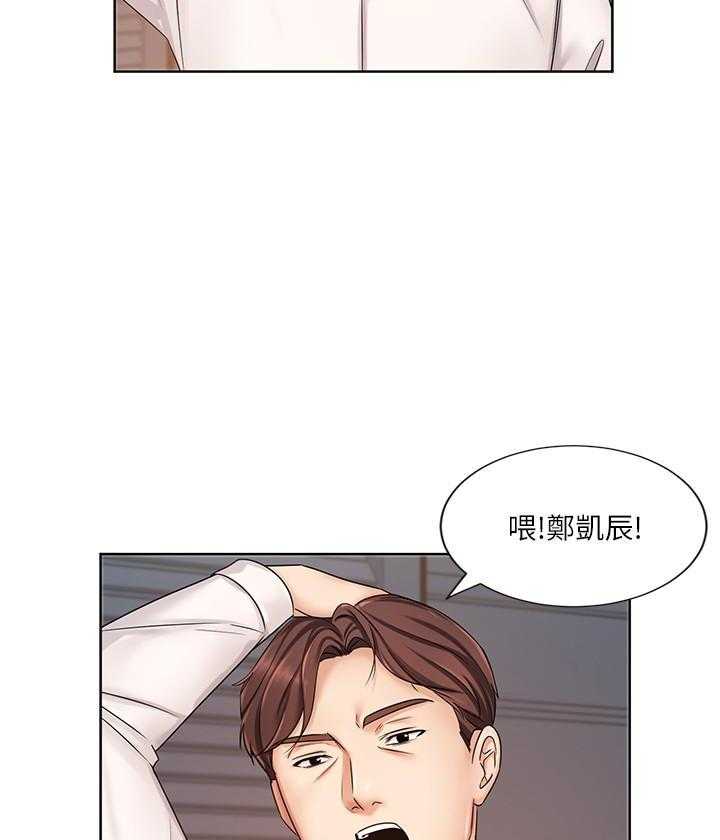 《业绩女王》漫画最新章节第27话 27免费下拉式在线观看章节第【13】张图片