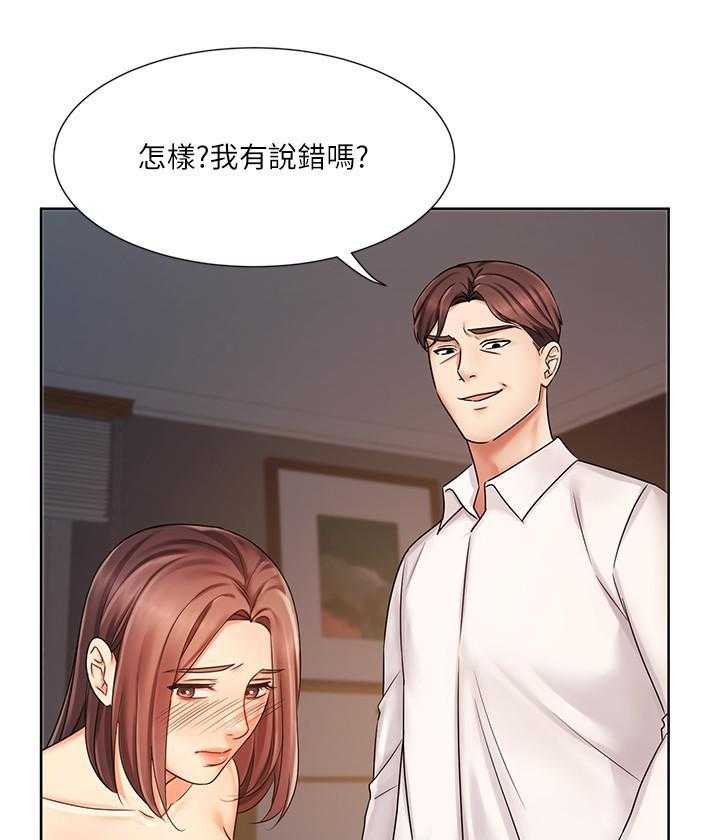 《业绩女王》漫画最新章节第27话 27免费下拉式在线观看章节第【6】张图片