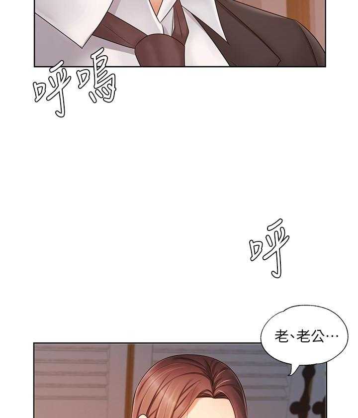 《业绩女王》漫画最新章节第28话 28免费下拉式在线观看章节第【22】张图片