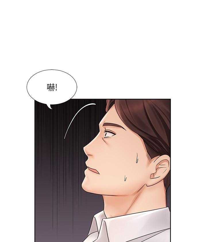 《业绩女王》漫画最新章节第28话 28免费下拉式在线观看章节第【27】张图片