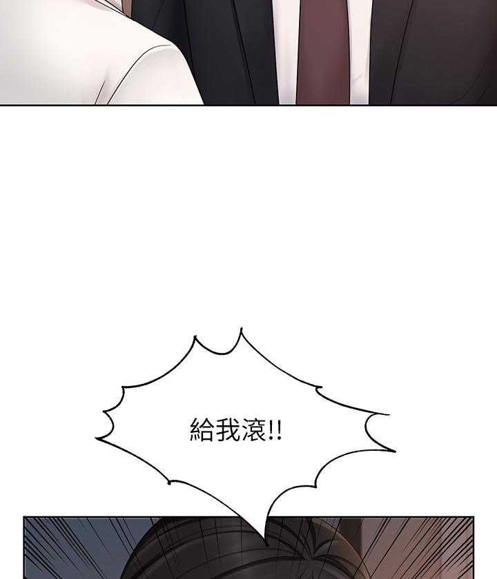 《业绩女王》漫画最新章节第28话 28免费下拉式在线观看章节第【29】张图片