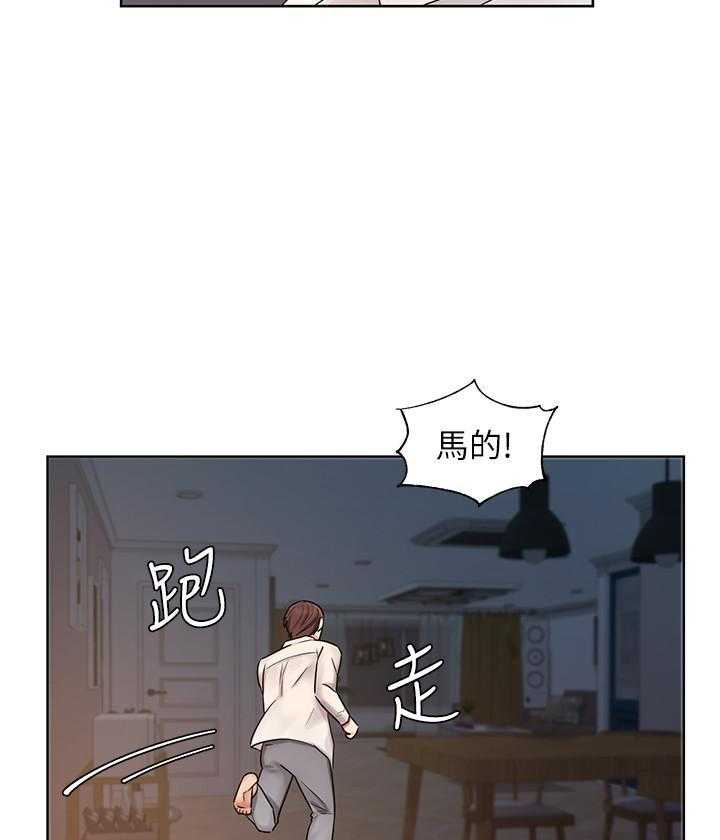 《业绩女王》漫画最新章节第28话 28免费下拉式在线观看章节第【26】张图片