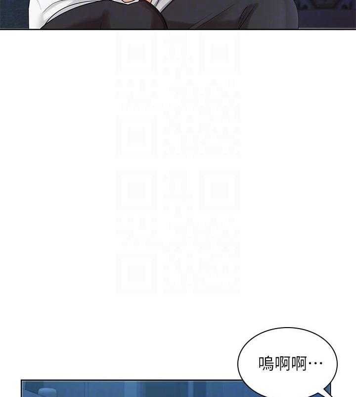 《业绩女王》漫画最新章节第30话 30免费下拉式在线观看章节第【29】张图片