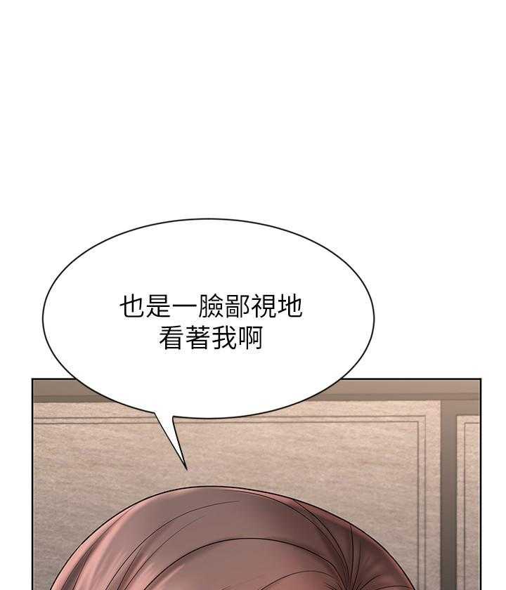 《业绩女王》漫画最新章节第30话 30免费下拉式在线观看章节第【6】张图片